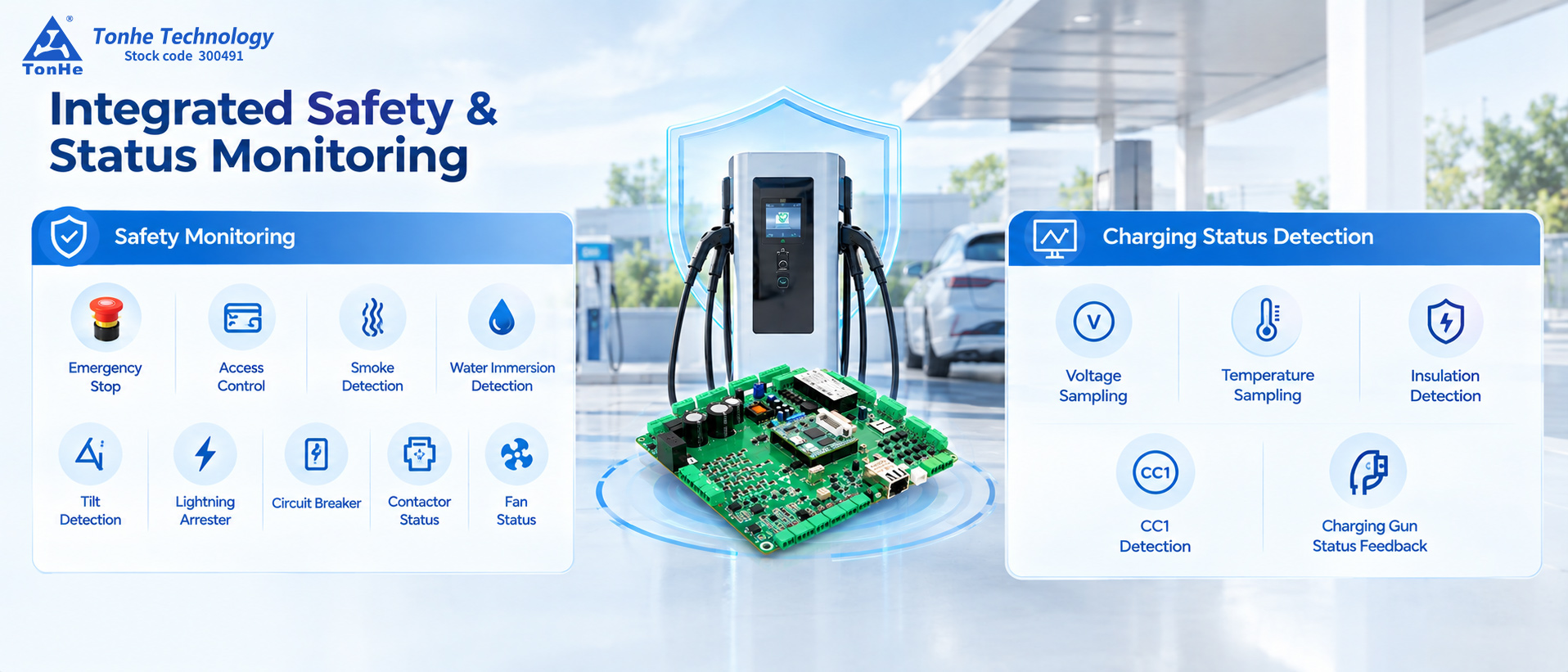 Tonhe Technology DC charger controller integrated safety status monitoring